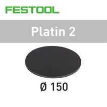 정품 페스툴 150mm 원형 샌드 페이퍼 Platin2 샌딩 센딩 샌더 센더 툴보이 FESTOOL, 492369-S500(방) 15장
