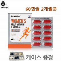 엔젯오리진 멀티비타민 미네랄 여성 우먼 여자 종합 비타민 영양제 20대 30대 40대 50대 비타민 60정