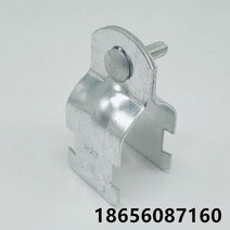 아연도금 p형 관카드 c형 강관카드/광전지대 관클립 u형 관카드/절연방진형 관카드, 10 DN125（내경139mm）