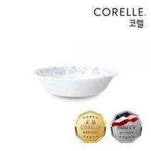 코렐 프렌치 블루 긴사각접시 1P2210-FRB-BP/KS