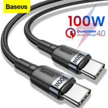 베이스어스 C타입 PD2.0 QC4.0 100W 고속 충전 케이블 2M (C to C) 충전케이블, 1개, 레드 블랙