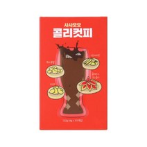 사사오오컷피 사사오오 콜리컷피 44 55 콜레우스 포스콜리 커피 30포