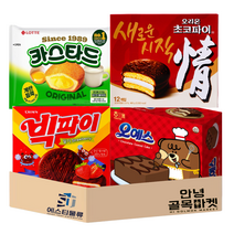 [안녕골목마켓] 38번 롯데 오리온 크라운 해태 대용량 파이4종 카스타드230g(대)+초코파이468g(대)+오예스360g(대)+빅파이216g(대), 안녕골목마켓 38번 대용량파이4종
