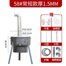 드럼통 옛날 솥뚜껑 캠핑 장작 가마솥 화덕, 넓이58cm 두께1.5mm