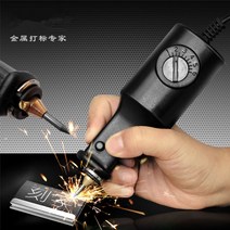 레이저 각인기 DIY 나무 메탈 가죽 휴대용, A - 총 2개의 펜촉, 1개