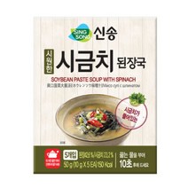신송식품 시금치 된장국 지함 10g X 20개, 상세페이지 참조