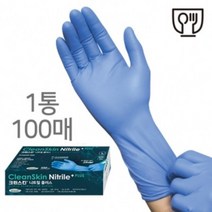 손목 긴 니트릴장갑 크린스킨 니트릴플러스 100매입 블루, M, 1개