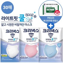 크리넥스 라이트핏 쿨 마스크 컬러 30매 대형 중형 소형 화이트 핑크 블루, 로즈 핑크, 대형 30매(5매입 6팩)