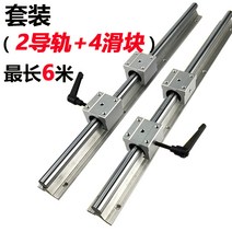 프로파일 가이드 슬라이드 알루미늄 LM SBR 레일, 레일 SBR30*3m사진같이 보기, 기타