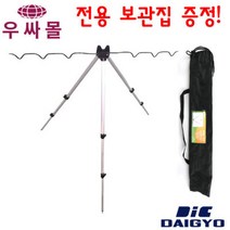 바다 선상 갯바위 낚시대 받침대 원투릴 릴대 끝보기