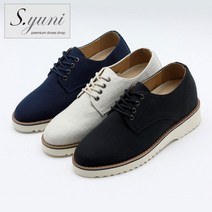 에스유니 5cm 키높이 남자로퍼 남성캐주얼화 워커화 스니커즈 남성로퍼