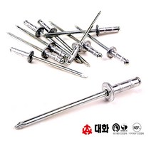 리벳트못 200개 500개 1봉지 단위 3.2 4 4.8 알루미늄 리베터못 리베트못 리벳터못 핸드리벳트건 대화 리벳트건 리벳건 브라인드 리벳피스 리벳못 핸드리베터기, 리벳트못 4.8mm x 8mm(500EA)