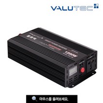 인버터 (유사정현파) VIM-1200 (12볼트 차량용) 유사정현파 정현파 파원 인버터 순수정현파 태양광 멀티 파워 인버터 플렉시블 콤프레샤, VIM-2000 (24볼트용)