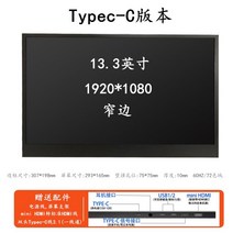 덱스 서브 모니터 터치 노트북 듀얼 4K 휴대용 보조 포터블, 스탠다드, F