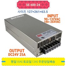 민웰 SE-600-24 파워서플라이 SMPS DC24V 25A, 1개