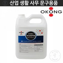 왁스 포리왁스 가구광택 바닥타일 수지왁스 박리세척제 물왁스 피칼