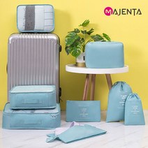 MAJENTA 마젠타 여행용 캐리어 파우치 8종세트 - 올인원