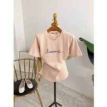 프랏 발포나염 레터링 반팔 티셔츠(4color)