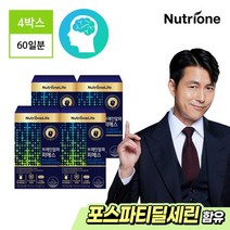 [뉴트리원] 정우성 브레인알파 피에스 4박스(2개월분) /인지력개선/ 포스파티딜세린, 30캡슐, 1세트