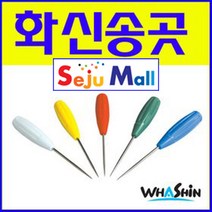 화신 송곳 소형 12cm