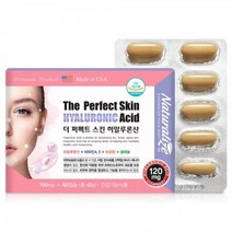 스킨히알루론산900mg*60캡슐 히알루론산효능