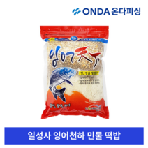 일성사 잉어천하 민물 낚시 어분 떡밥 집어제