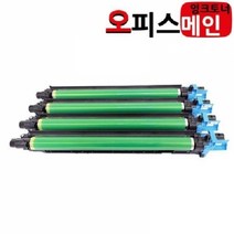기타 신도리코 D450 빨강 재생드럼 D450R225KK, 상세페이지 참조