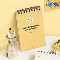 4개월 스터디 플래너 데일리 스케줄러 자기주도학습, 라벤더