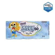 유한킴벌리 뽀삐 엠보싱 두루마리 화장지 50m 10롤 x 10팩 업소용 대용량 45043