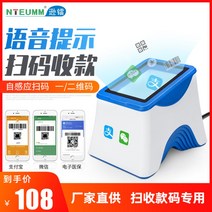 스마트폰바코드스캐너 QR코드리더기 업소용, A
