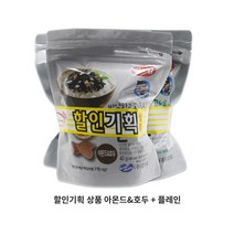 김앤김 광천돌자반 아몬드호두 플레인 40g X 2봉, 2개