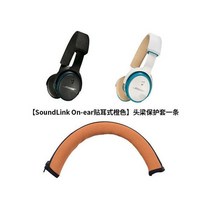 Bose OE2 OE2i SoundLink II 용 교체 이어 패드 이어폰 메모리 폼 패드 쿠션 커버 수리 부품, SoundLink On-ear 2