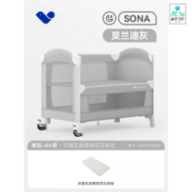 유아침대 아기 가드 신생아 층간소음 낙상방지 공간분리, 옷차림을 갖추다, 옵션3