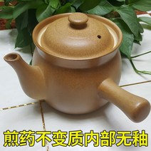 약탕기 전통 의학 캐서롤 달임 냄비 한약 항아리 스튜 종기 요리 프라이팬 가정 진정 토양 모닥불 구식, [08] 한방 전골 4.5리터(허브 600g 권장)