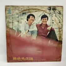 금과은 옛노래 모음 LP / 엘피 / 음반 / 레코드 / 레트로 / C1352