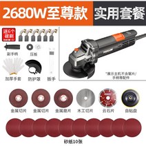 오비탈 원형 샌딩기 사포질 Nairhui 앵글 그라인더 연마기 고출력 연마기 바닥 샌딩, 1개