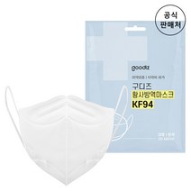[국내생산] 구디즈 KF94 황사방역마스크 1매, 1매입, 100매, 흰색