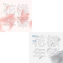 방탄소년단(BTS) - 화양연화 pt.1 (3RD 미니앨범) [앨범 커버 랜덤제공], 단일속성