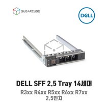 DELL 2.5인치 서버트레이 R640 R740 R740XD R940 14세대 HDD 캐디 DXD9H 0DXD9H OEM 새제품