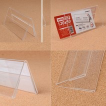 가로형 양면쇼케이스 120X50MM 일식메뉴판 포차메뉴판 호프집메뉴