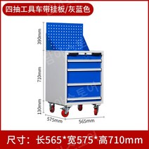 공구카트 정리대 공구 이동식 공구대차 작업대 공구함, C