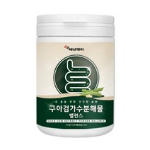 구아검 프락토올리고당 가수분해물 갈락토스 1개월분