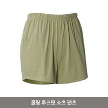 쿨링 루즈핏 쇼츠 팬츠 1P 숏 여름 반바지 요가 운