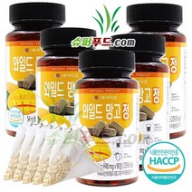 HACCP 식약처 인증 와일드망고 다이어트 정 아프리칸망고종자추출분말 와프리칸망고씨앗분말 와일드망고씨앗가루 와일드망고추출분말 와일드망고정 (90정) + 슈퍼푸드.com 연자육 티백, 5세트, [(600mg x 90정) + 1g]