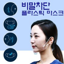 스마트페이스 - 생활형숙박시설마스크 예식장마스크 결혼식마스크 거리두기 4단계 추석선물 마스크, 2. 베이직 페이스(5장)