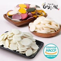 아침에떡 [1/17일 오전7시 주문건까지 명절전배송][아침에떡] 정성담은 떡국떡 3종선물세트 (오색떡+현미떡+흰떡국떡)
