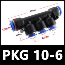 싱글라인 3구 분배 원터치피팅 PKG10-6 [10mm 변환 6mm]