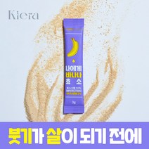 나에게 바나나 효소 곡물 발효 소화 효소, 1개