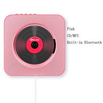 벽걸이 cd 플레이어 벽걸이 형 CD 플레이어 서라운드 사운드 FM 라디오 블루투스 USB MP3 디스크 휴대용 음악 원격 제어 스테레오 스피커 가정용, 04 분홍색, 04 분홍색