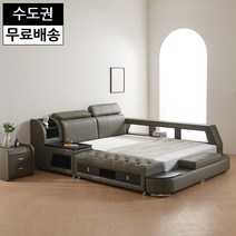 사이드 수납 가죽 틀 침대프레임 대형 넓은 낮은 침대 저상형 킹사이즈 가구(C형그레이), 그레이_K킹침대
